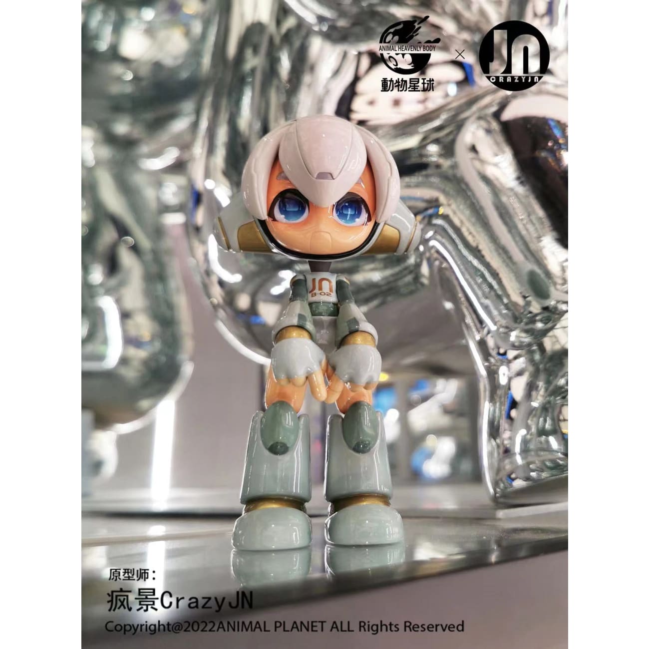 Animal Planet x CrazyJN - TOPUPU ROBOT