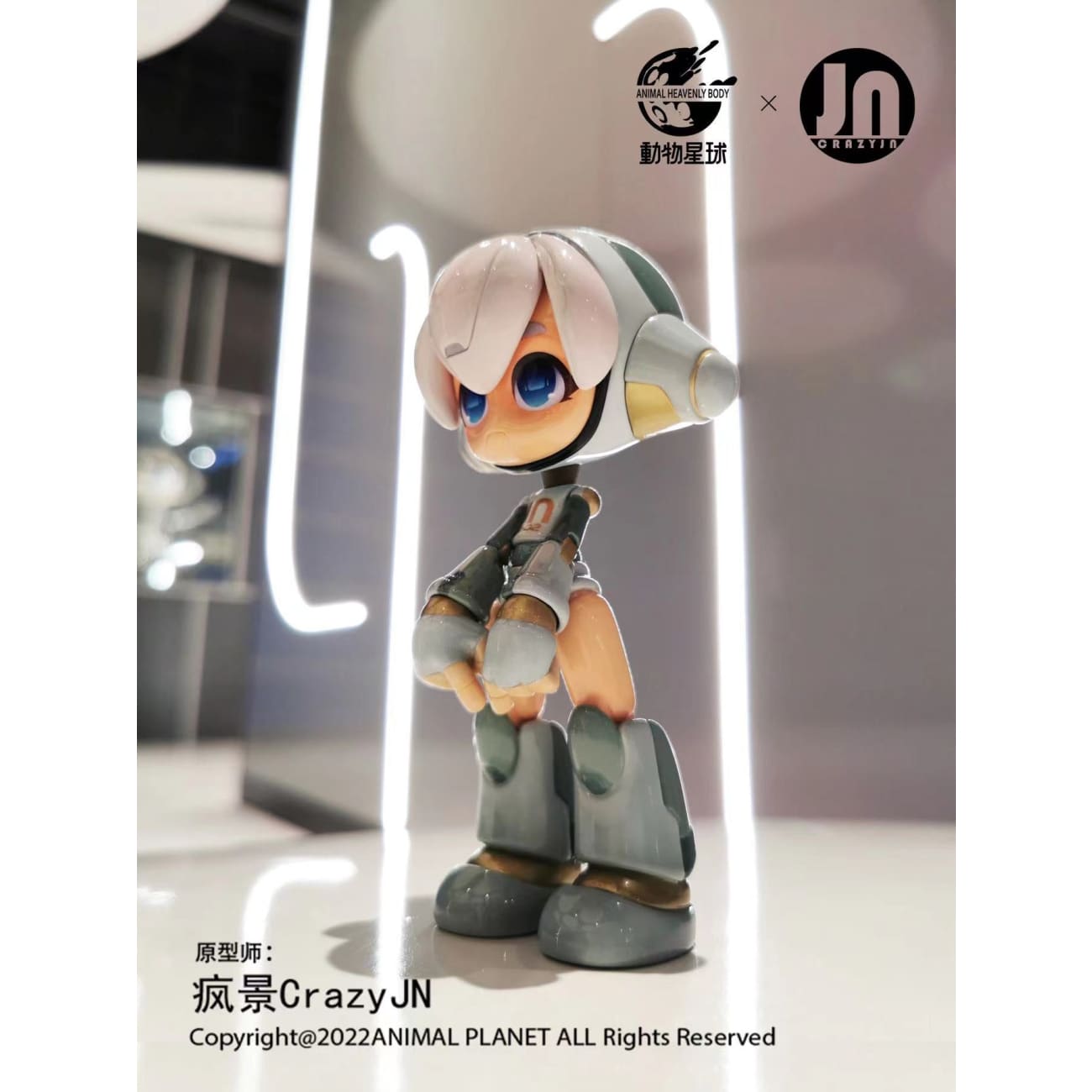 Animal Planet x CrazyJN - TOPUPU ROBOT