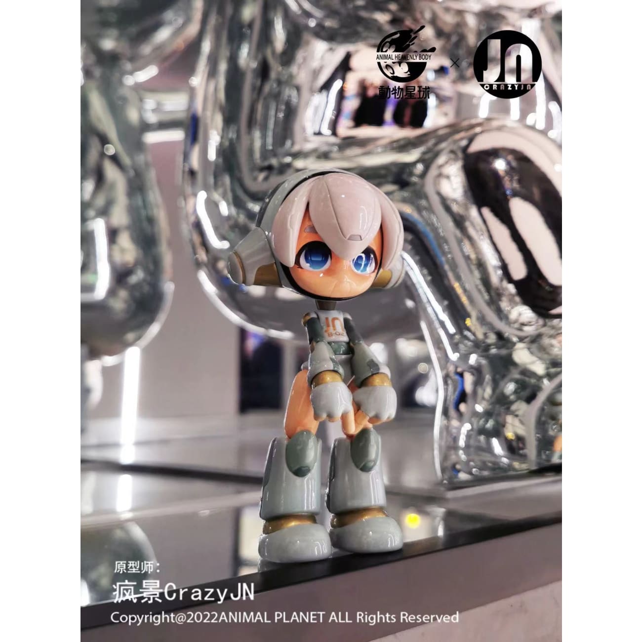 Animal Planet x CrazyJN - TOPUPU ROBOT