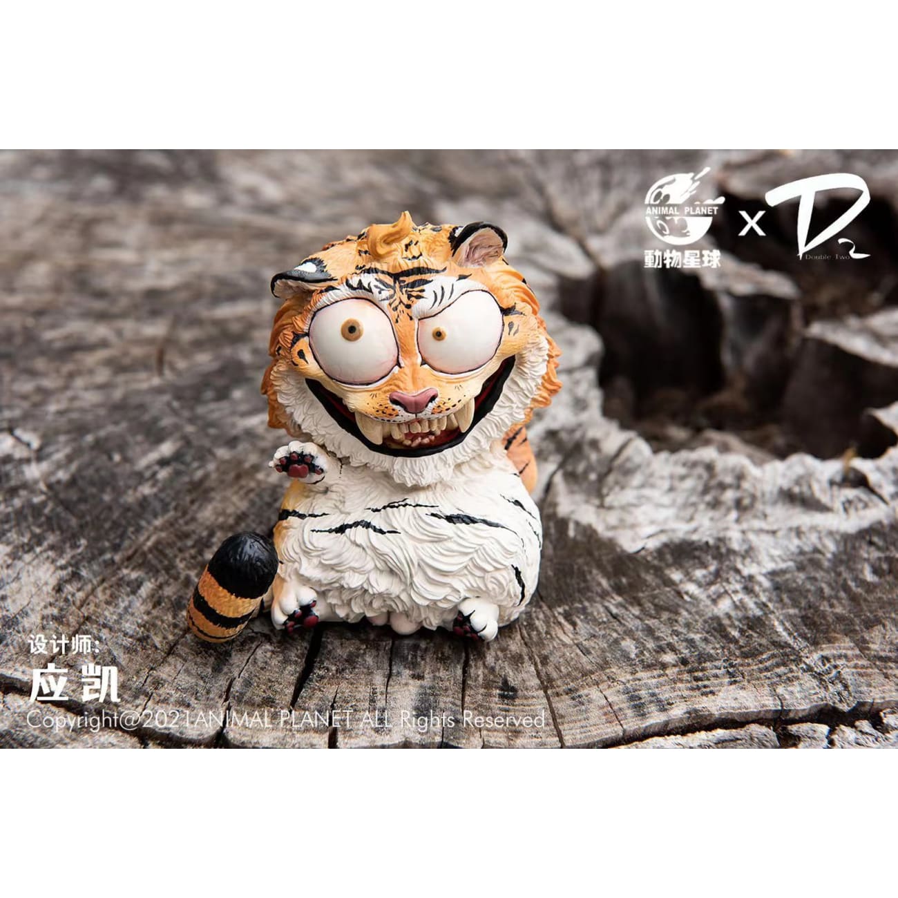 Animal Planet X D2 - Tiger by Ying Kai