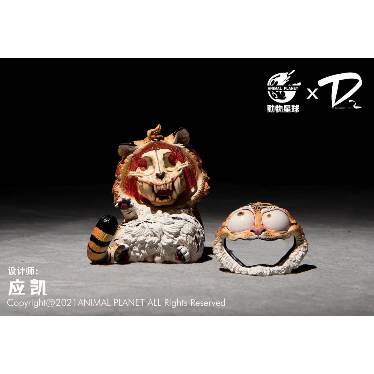Animal Planet X D2 - Tiger by Ying Kai