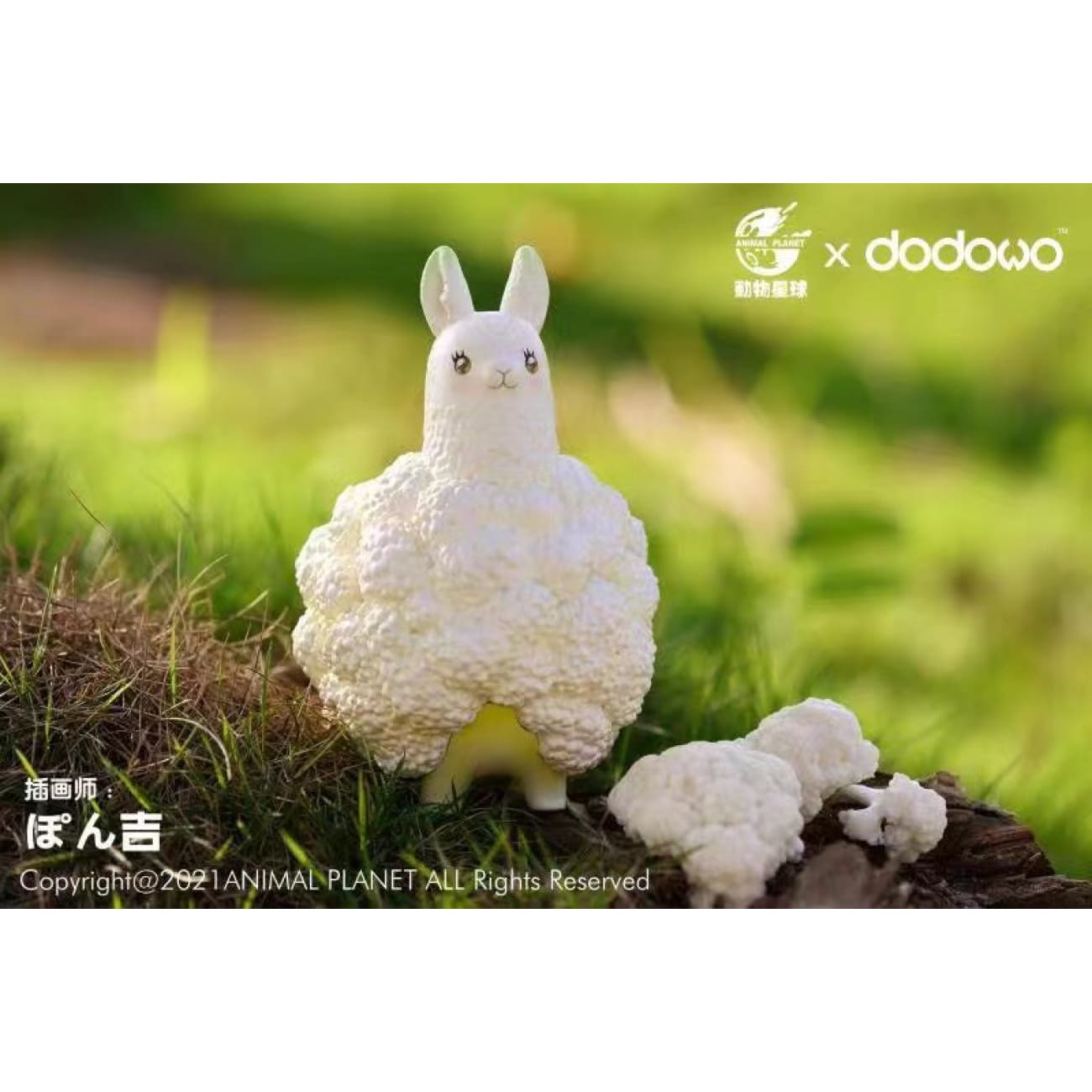 Animal Planet X dodowo - Cauliflower Alpaca