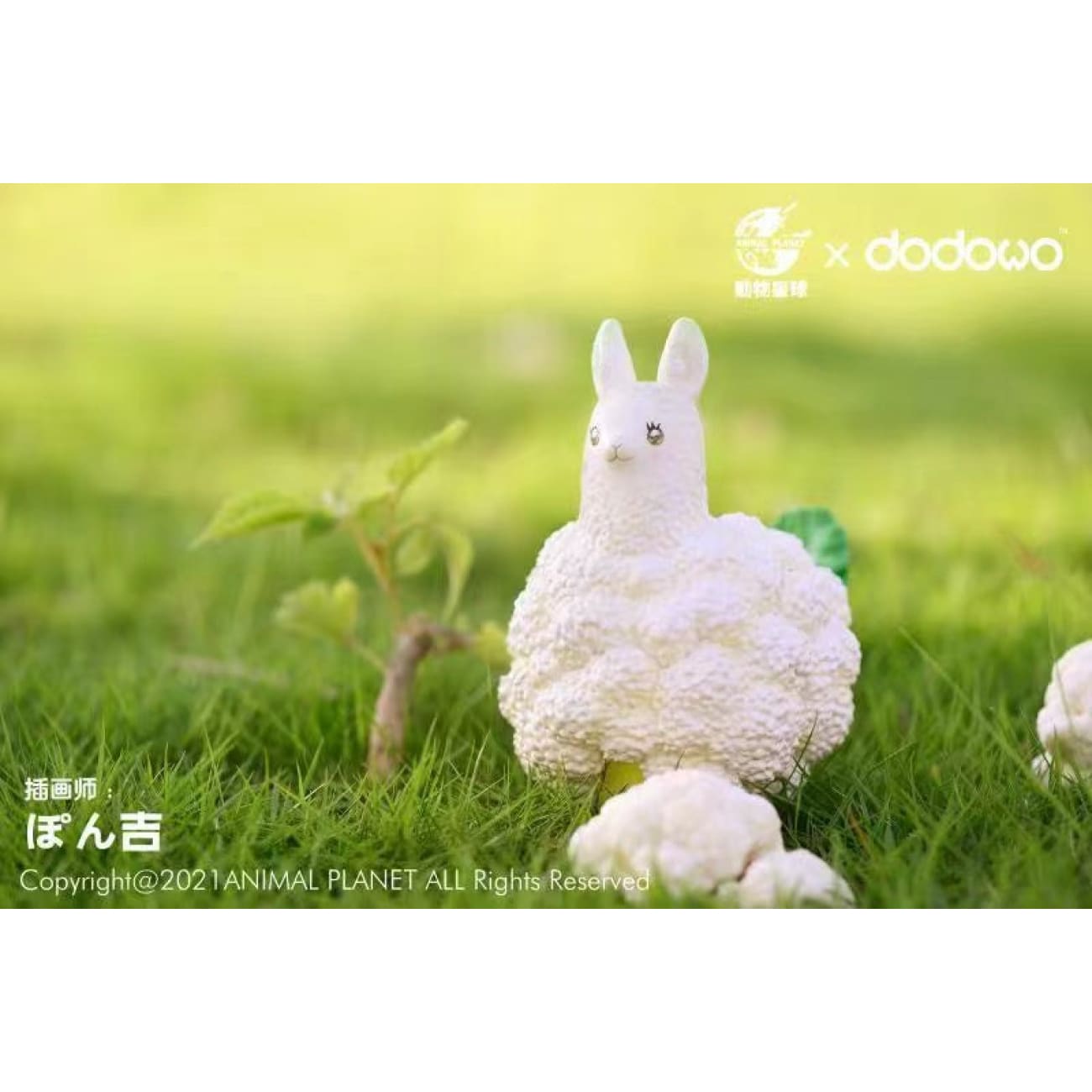 Animal Planet X dodowo - Cauliflower Alpaca
