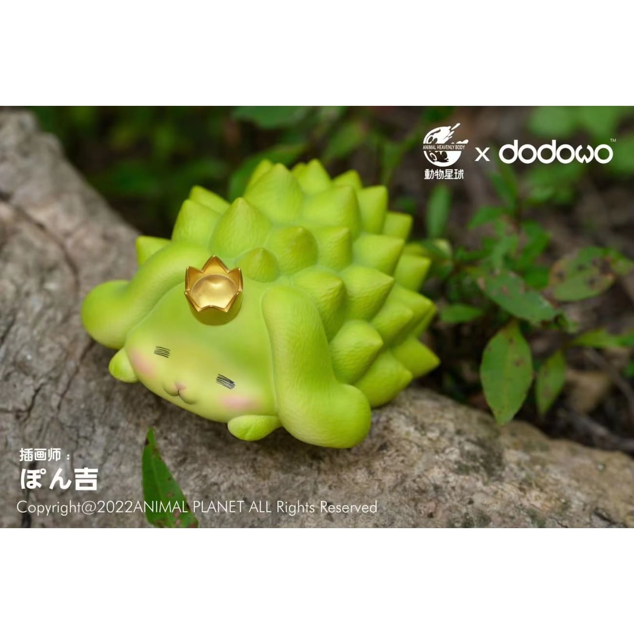 Animal Planet X Dodowo - Durian Rabbit
