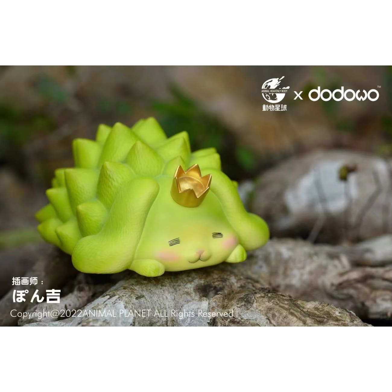 Animal Planet X Dodowo - Durian Rabbit