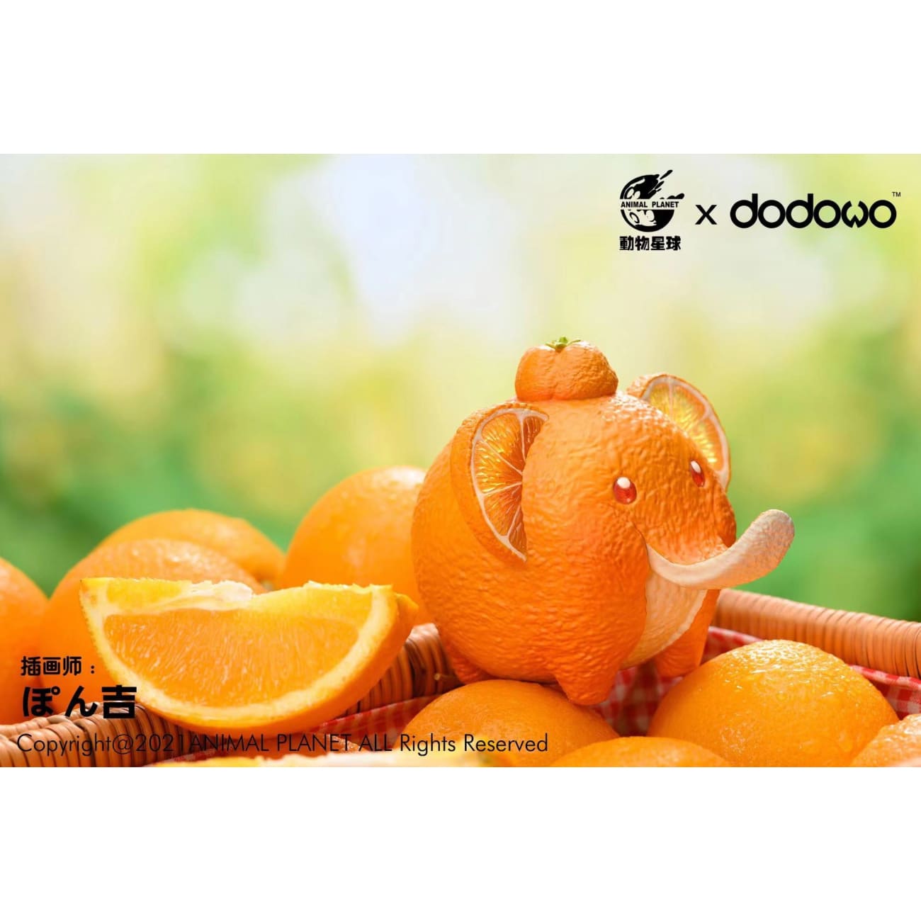 Animal Planet X Dodowo - Orange Elephant