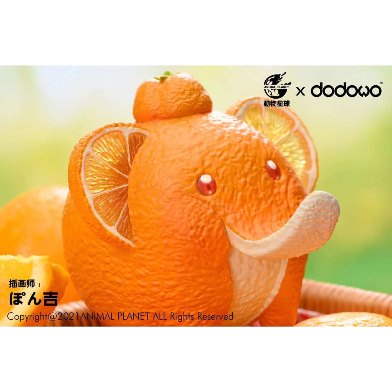Animal Planet X Dodowo - Orange Elephant