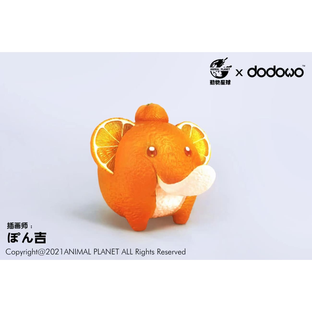 Animal Planet X Dodowo - Orange Elephant