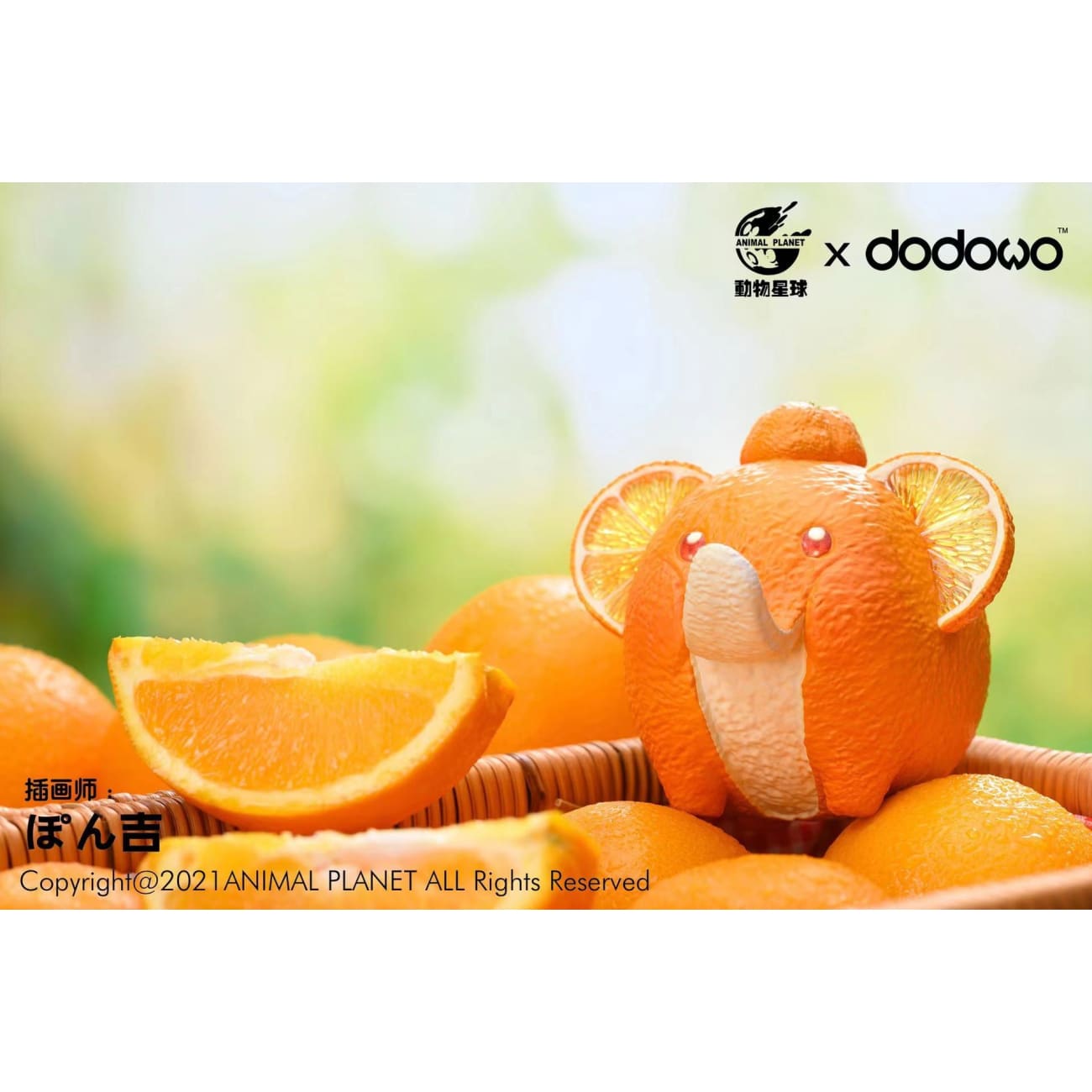 Orange Elephant