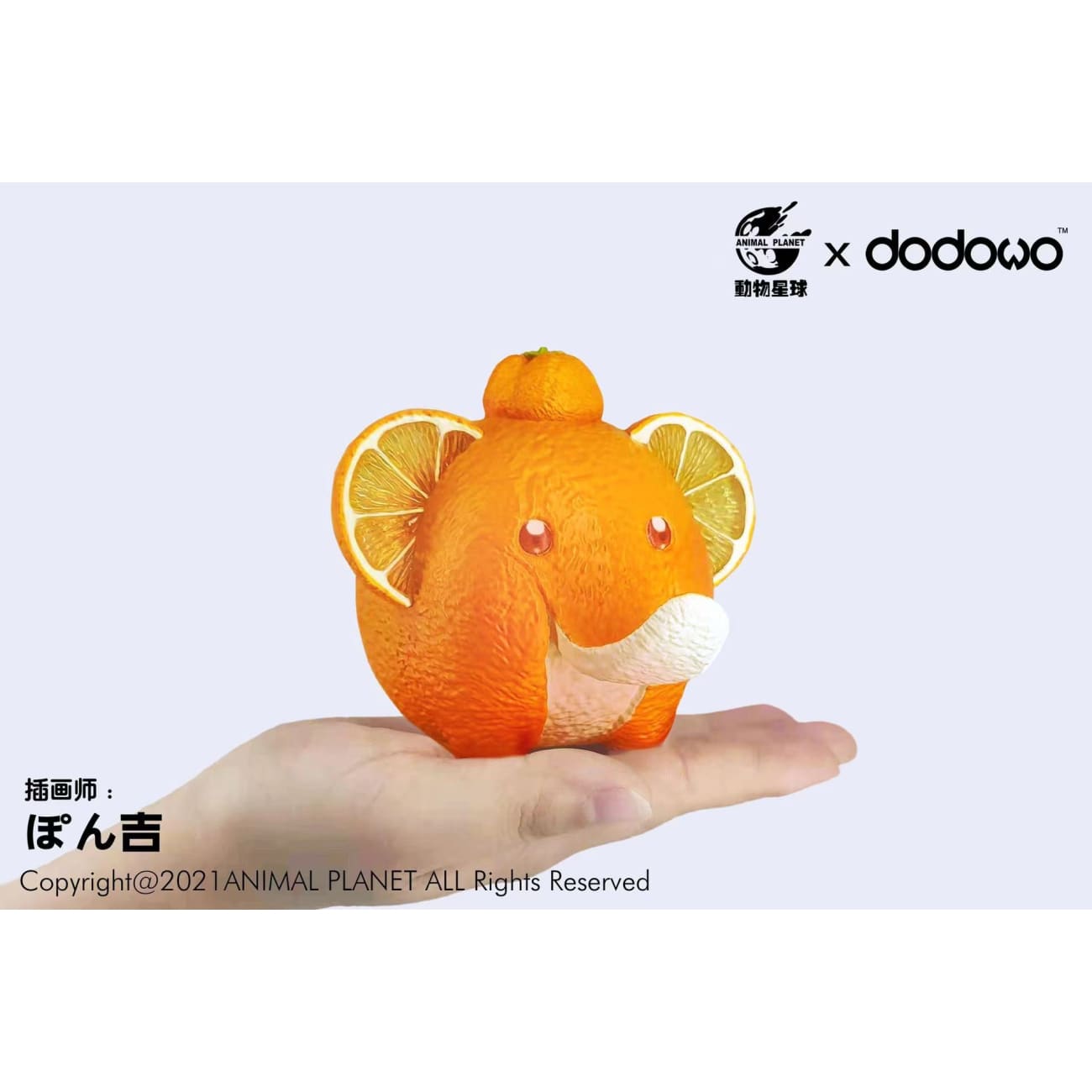 Animal Planet X Dodowo - Orange Elephant