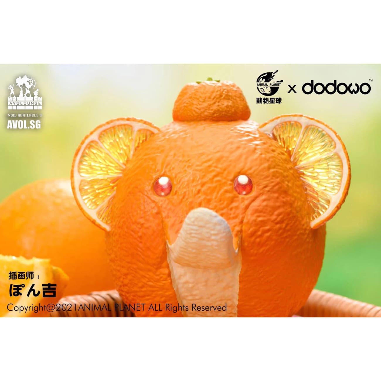 Animal Planet X Dodowo - Orange Elephant