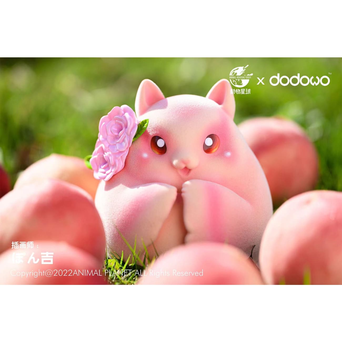 Animal Planet X dodowo - Peach Suger Glider 