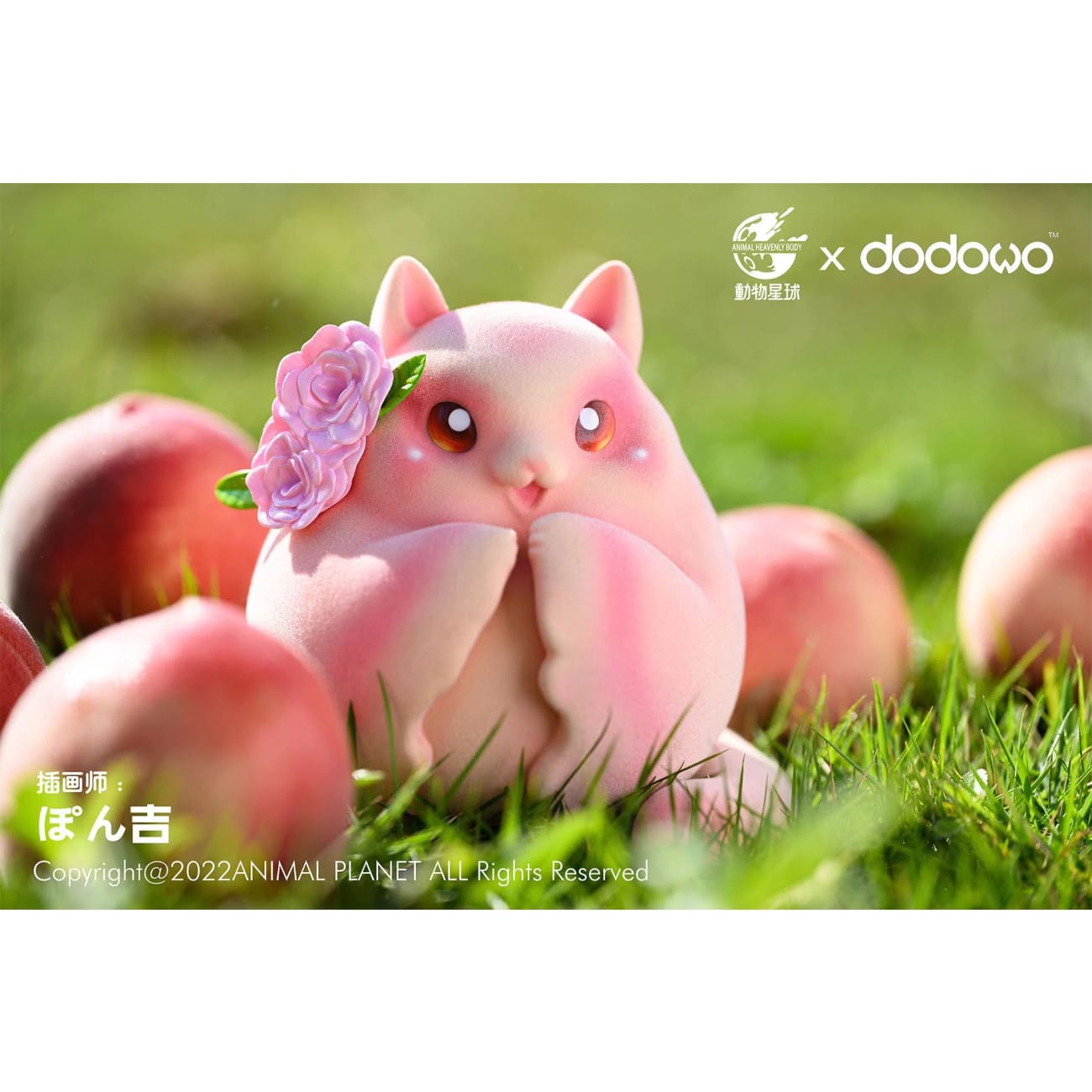 Animal Planet X dodowo - Peach Suger Glider 
