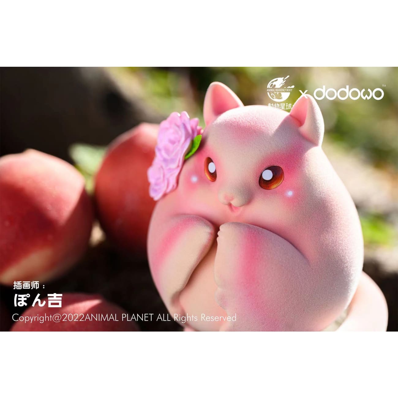 Animal Planet X dodowo - Peach Suger Glider 