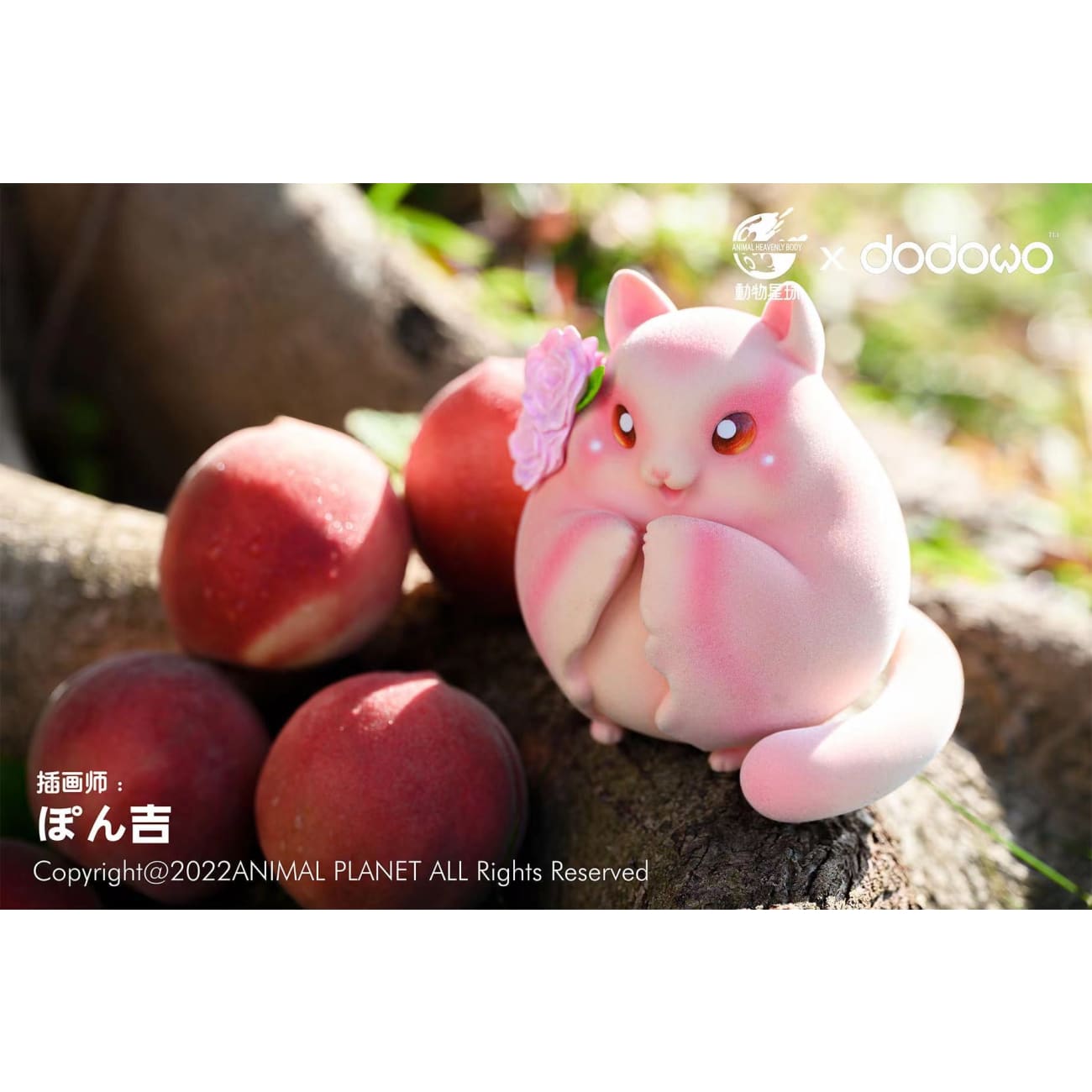 Animal Planet X dodowo - Peach Suger Glider 