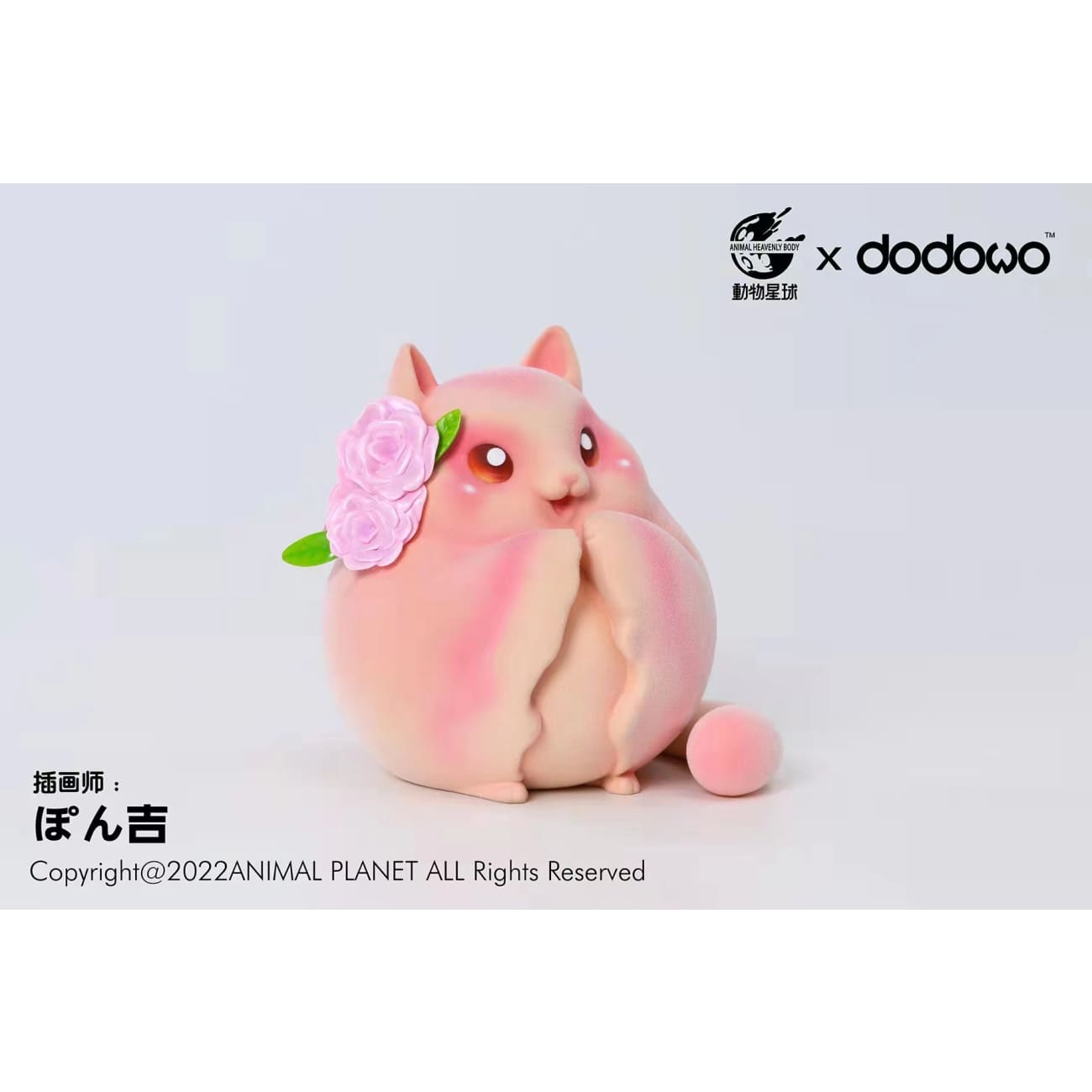 Animal Planet X dodowo - Peach Suger Glider 