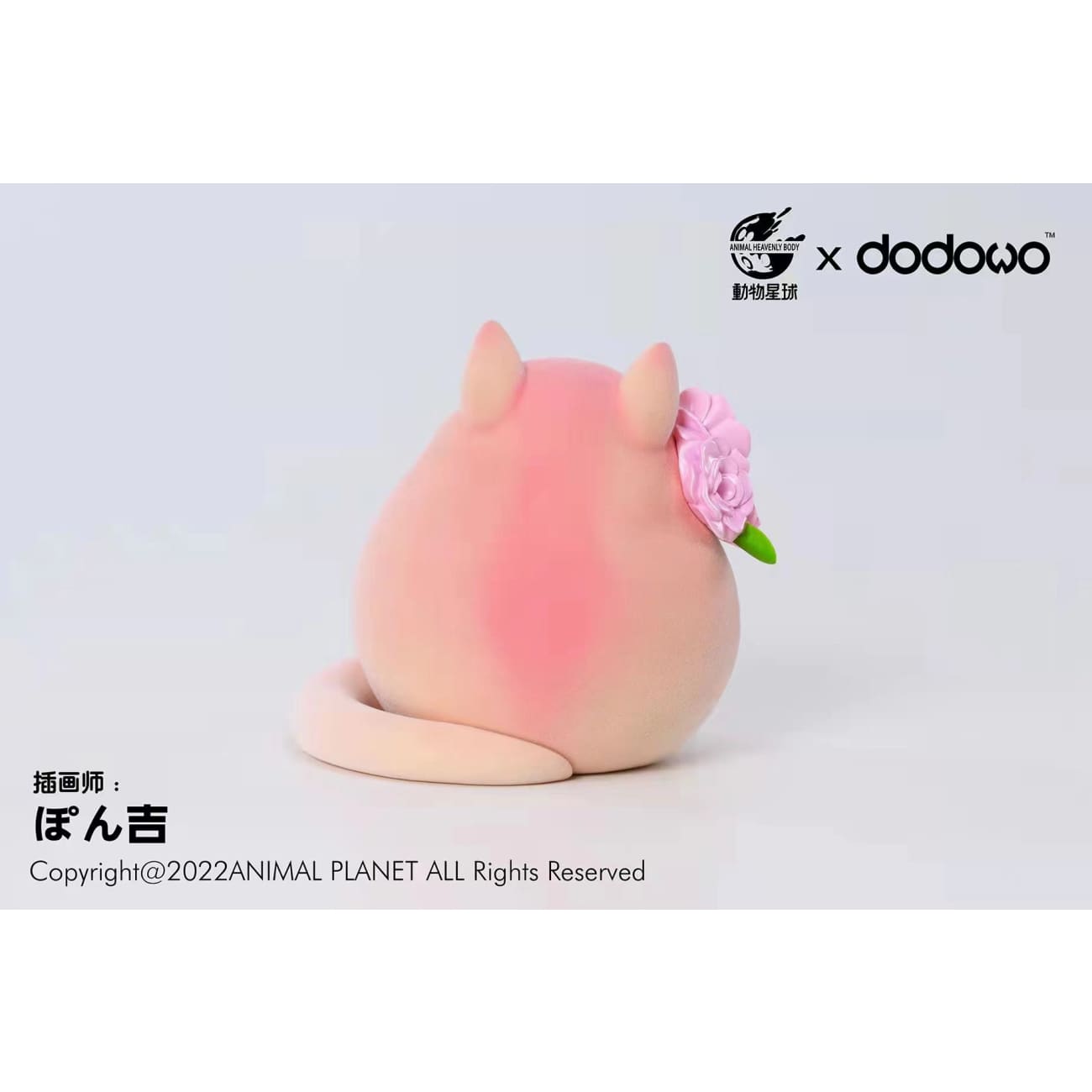 Animal Planet X dodowo - Peach Suger Glider 