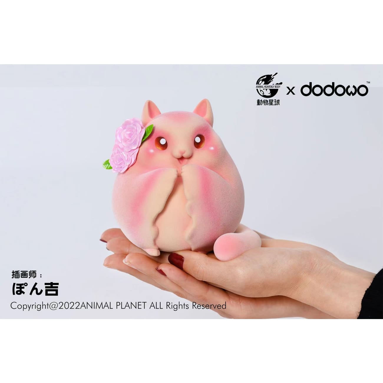 Animal Planet X dodowo - Peach Suger Glider 