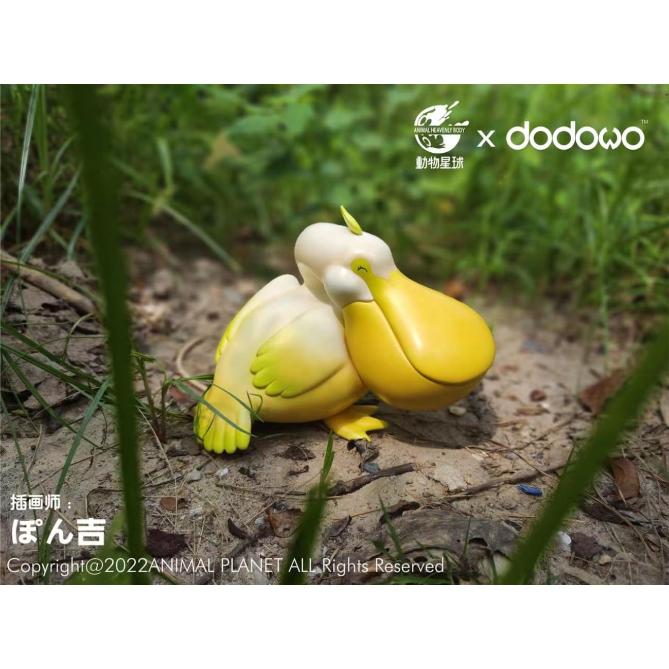 Animal Planet X Dodowo - Pelican Pawpaw