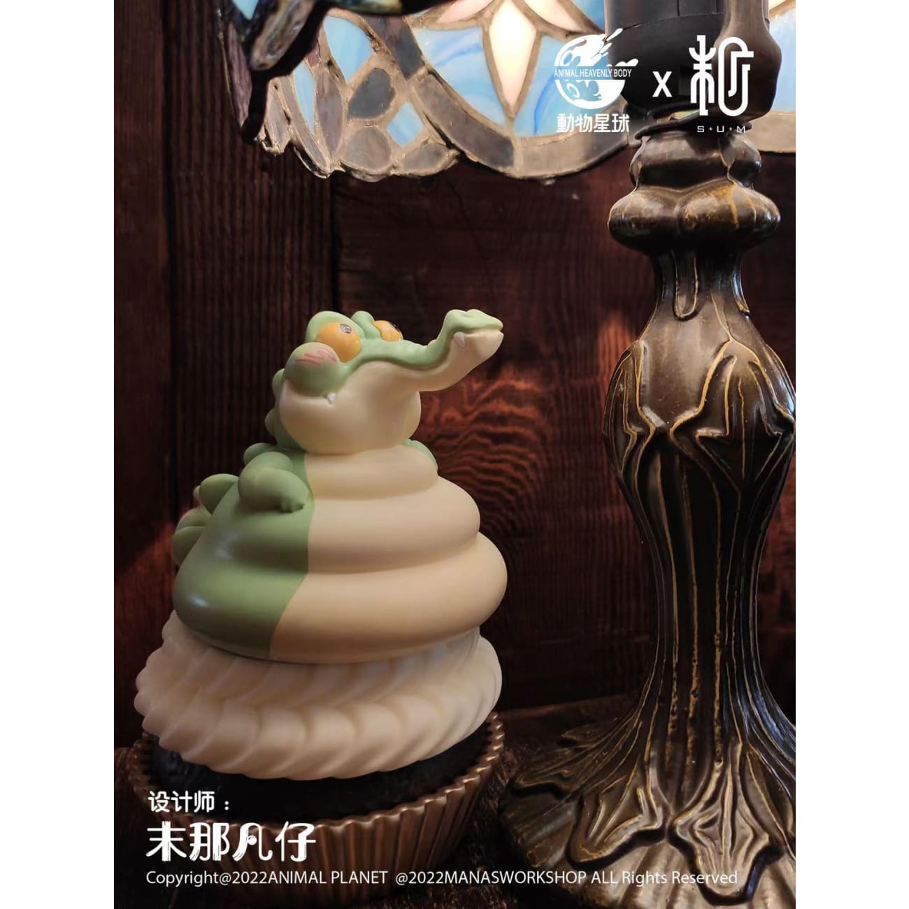Animal Planet X S.U.M - Fatty Cupcake Crocodile 