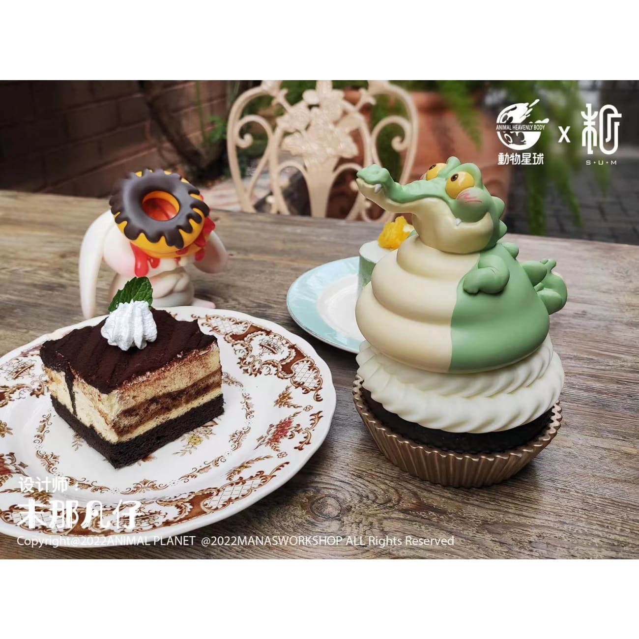 Animal Planet X S.U.M - Fatty Cupcake Crocodile 
