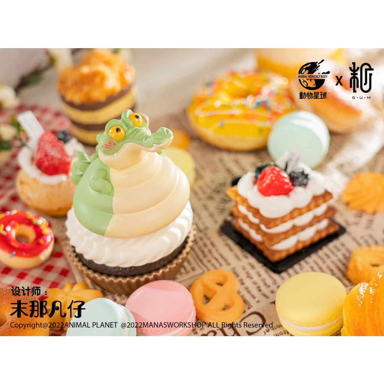 Animal Planet X S.U.M - Fatty Cupcake Crocodile 