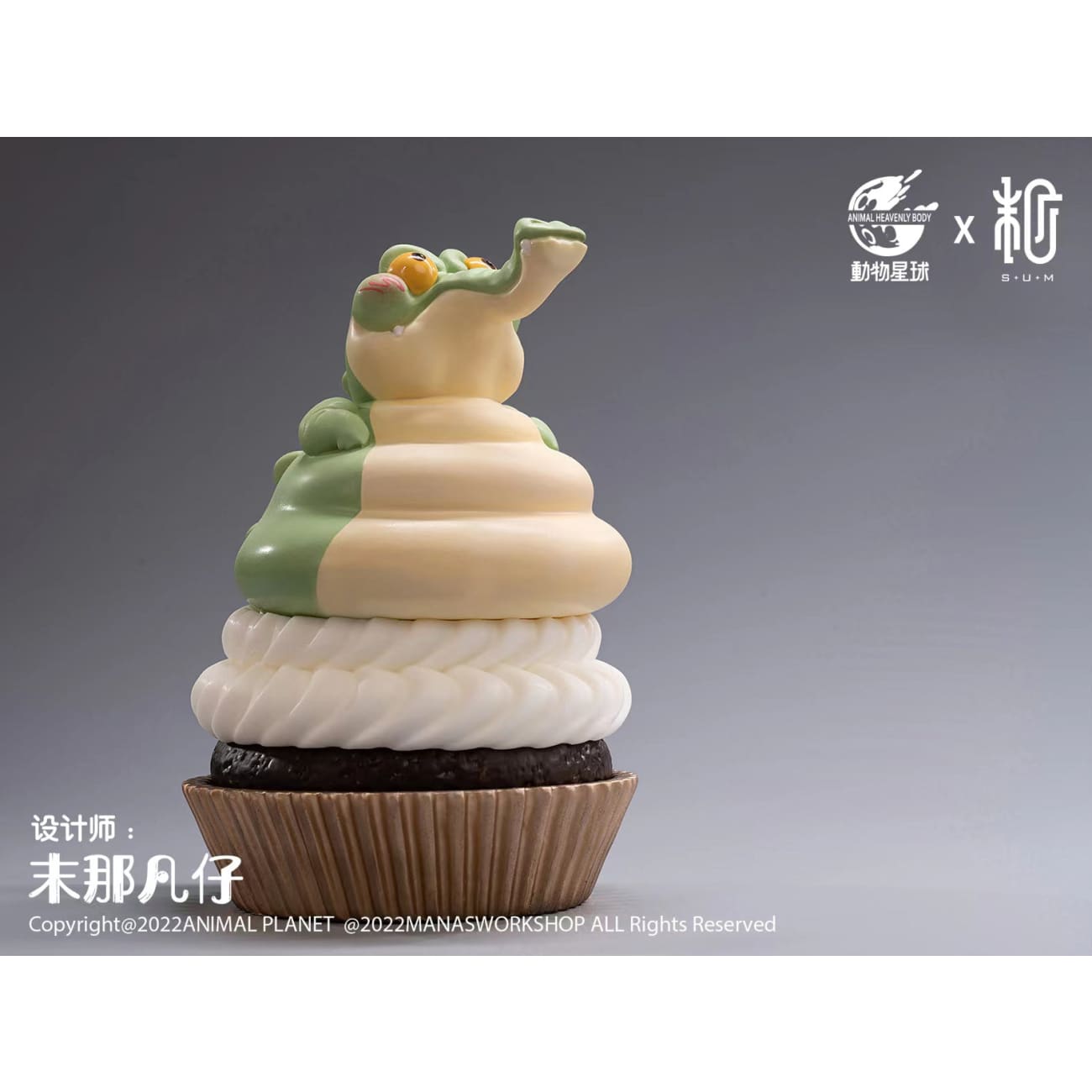 Animal Planet X S.U.M - Fatty Cupcake Crocodile 
