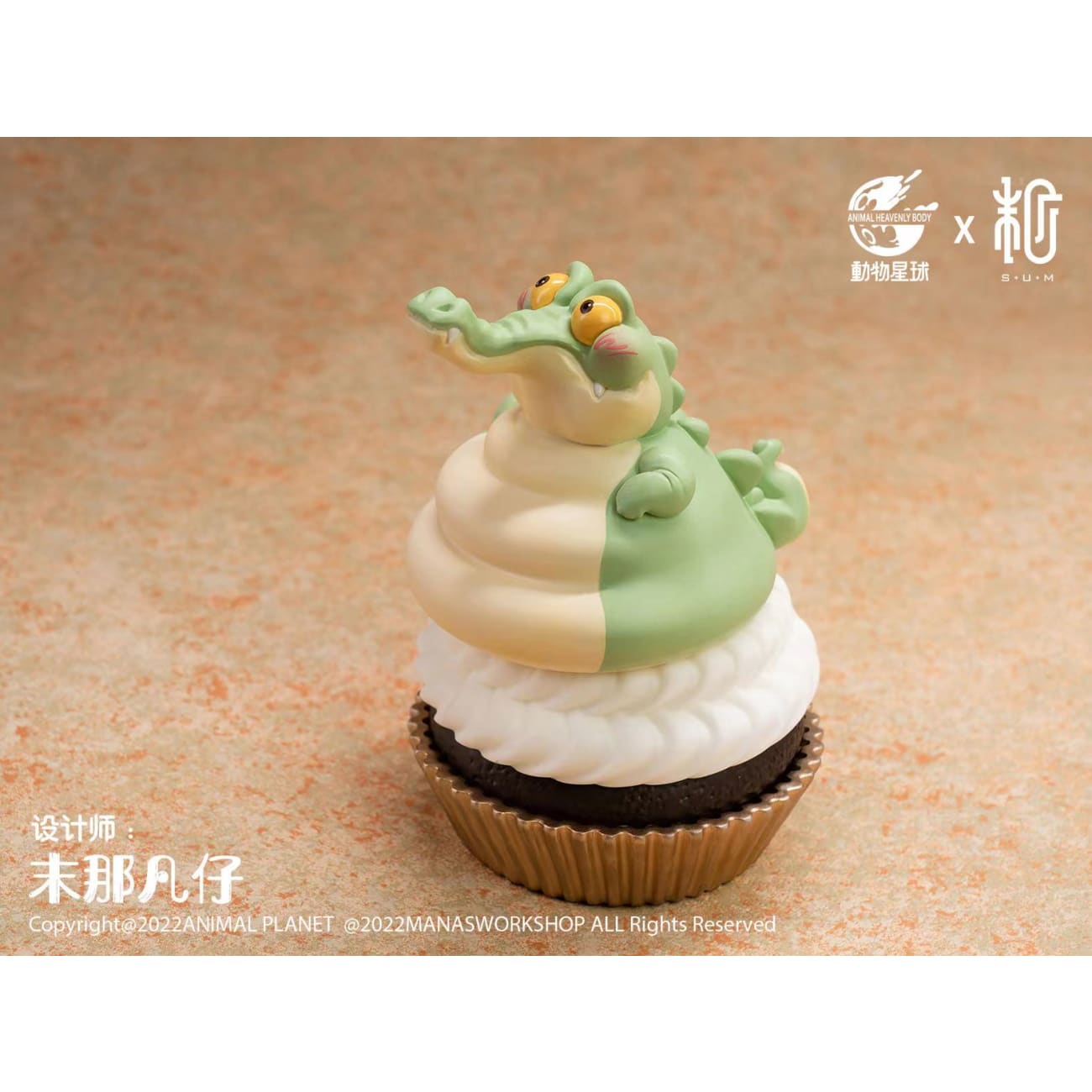 Animal Planet X S.U.M - Fatty Cupcake Crocodile 