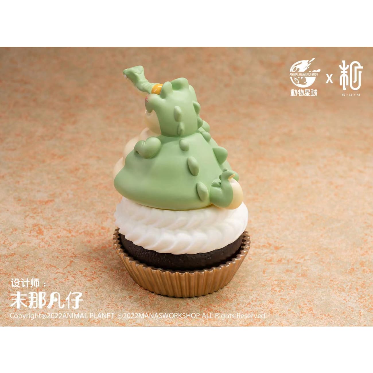 Animal Planet X S.U.M - Fatty Cupcake Crocodile 