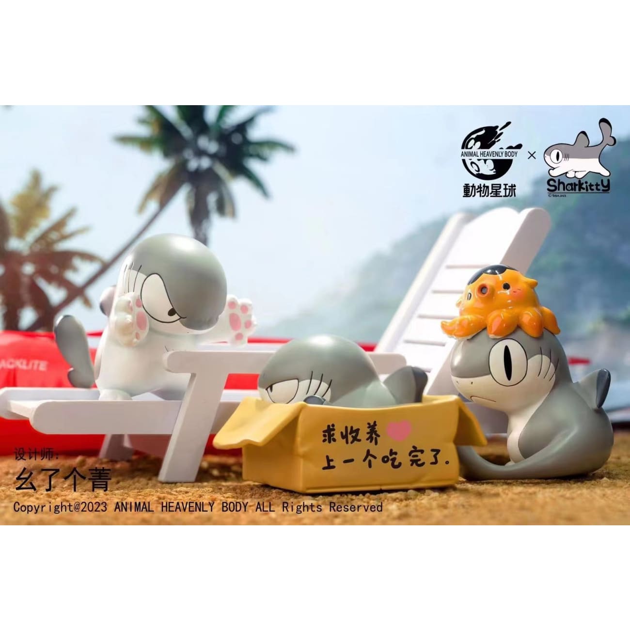 Animal Planet x Sharkitty - Carton Sharkitty / Octopus Sharkitty / Evil Sharkitty