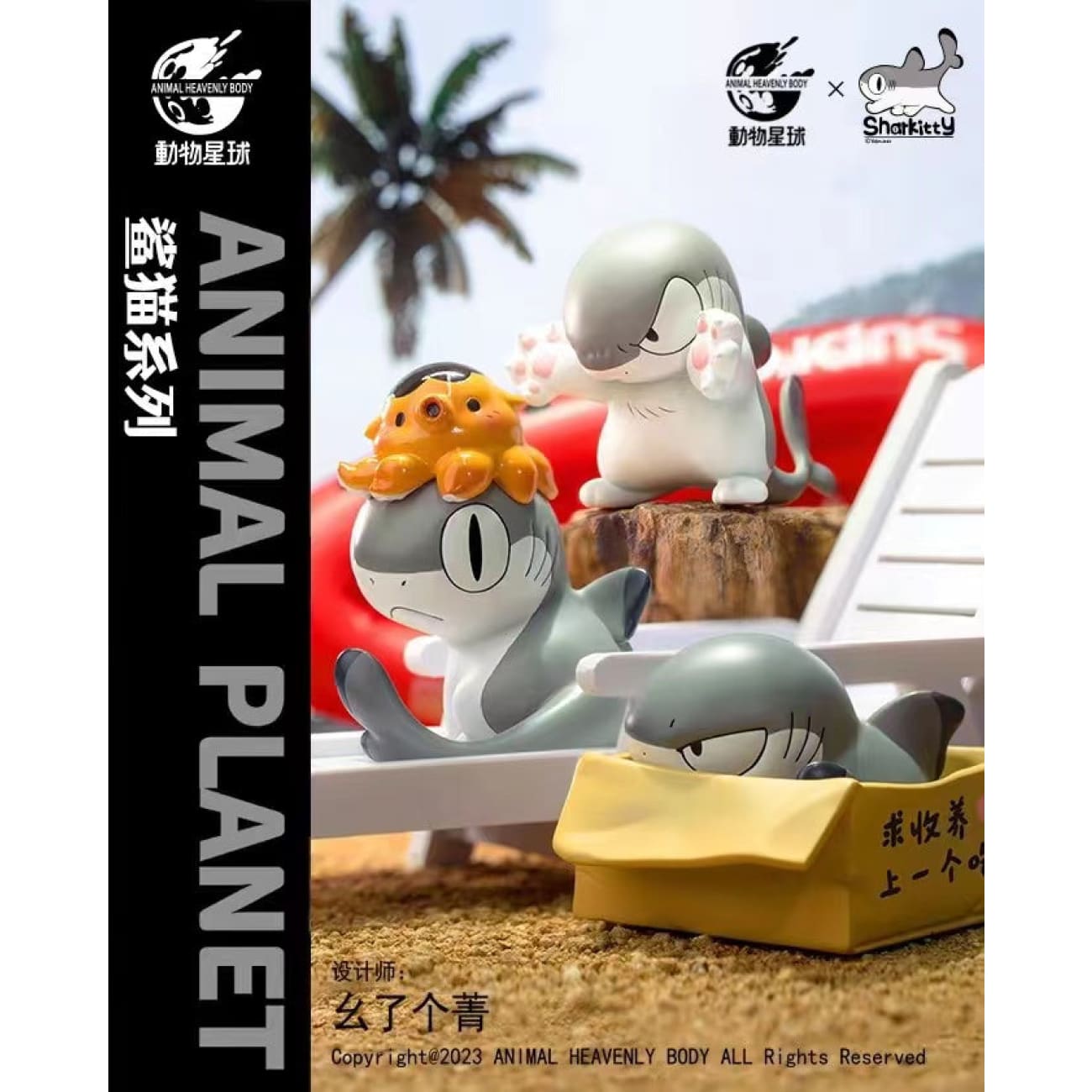 Animal Planet x Sharkitty - Carton Sharkitty / Octopus Sharkitty / Evil Sharkitty