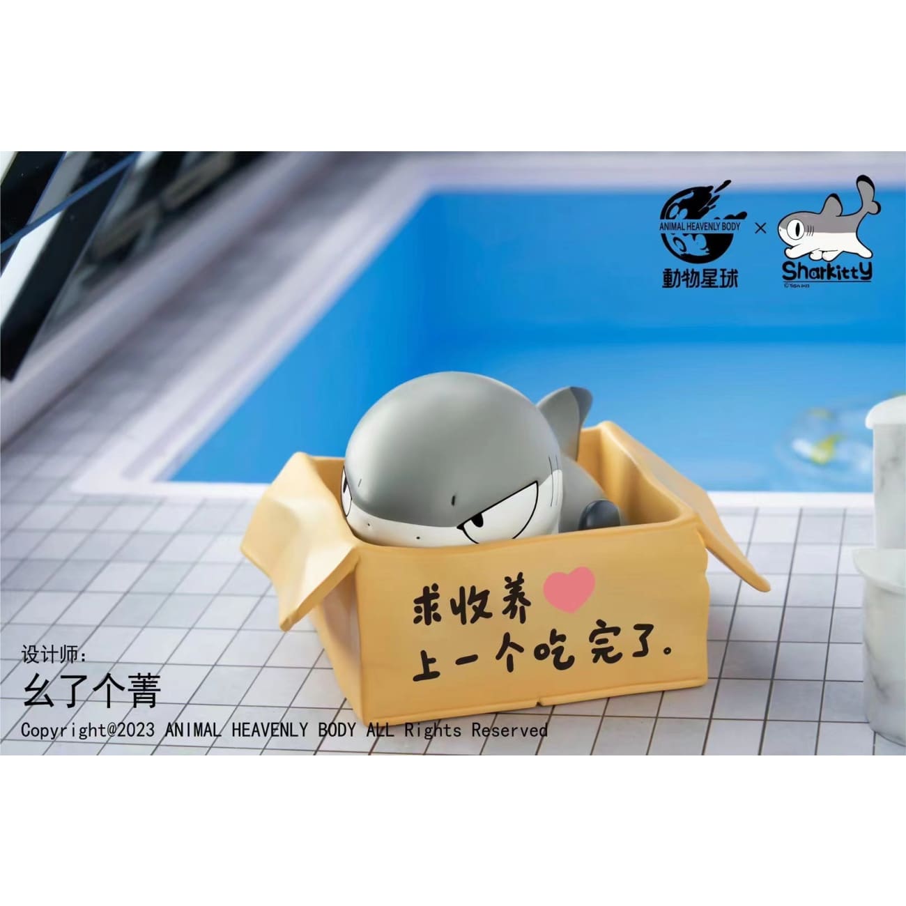 Animal Planet x Sharkitty - Carton Sharkitty / Octopus Sharkitty / Evil Sharkitty