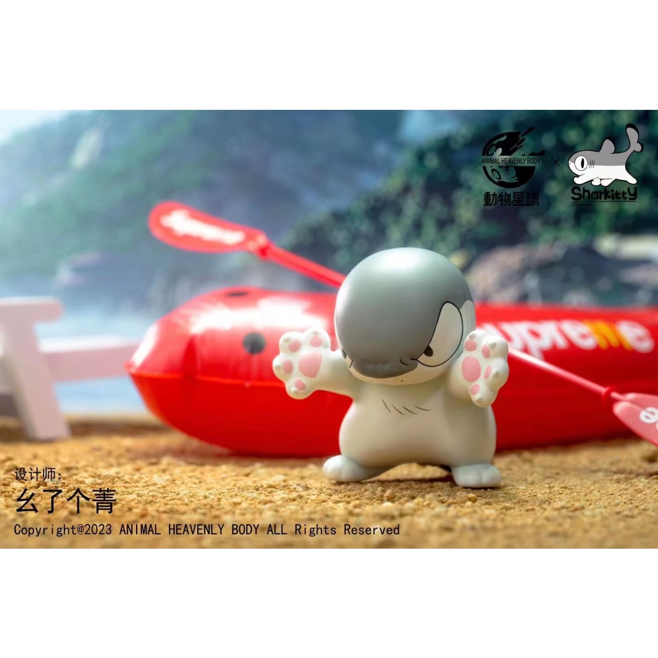Animal Planet x Sharkitty - Carton Sharkitty / Octopus Sharkitty / Evil Sharkitty