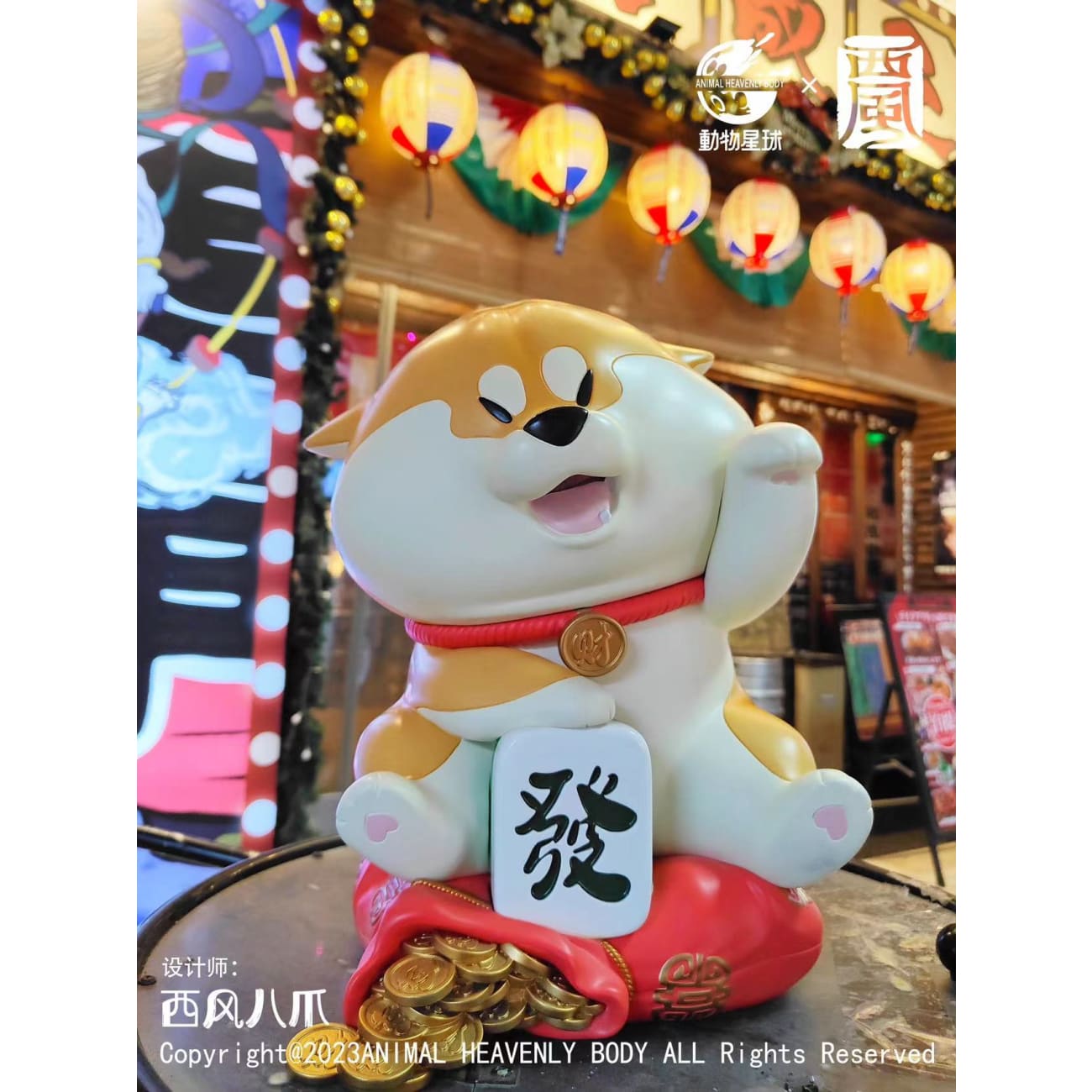 Animal Planet x Xi Feng - Fortune Corgi #Plus 2.0