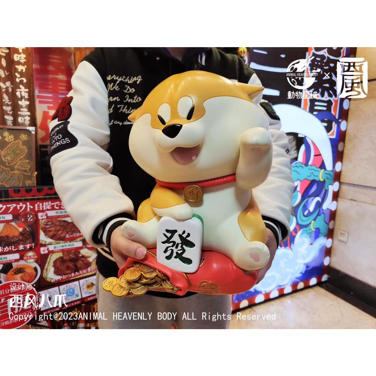 Animal Planet x Xi Feng - Fortune Corgi #Plus 2.0
