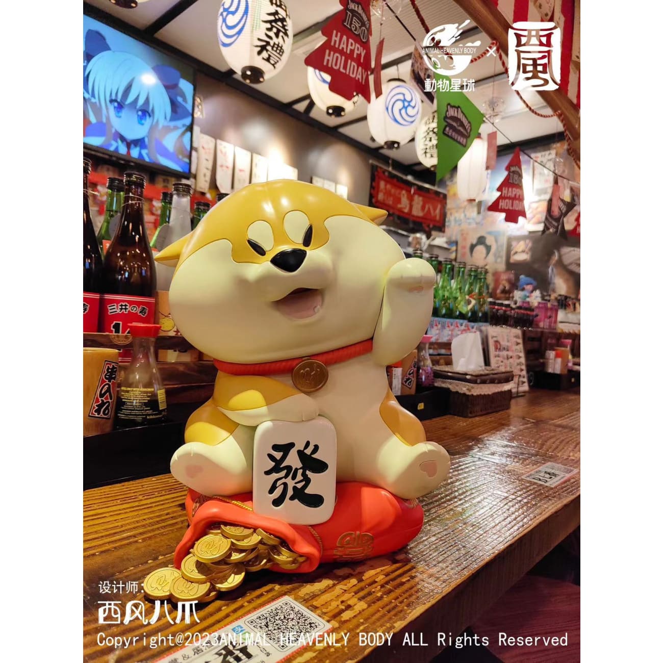 Animal Planet x Xi Feng - Fortune Corgi #Plus 2.0