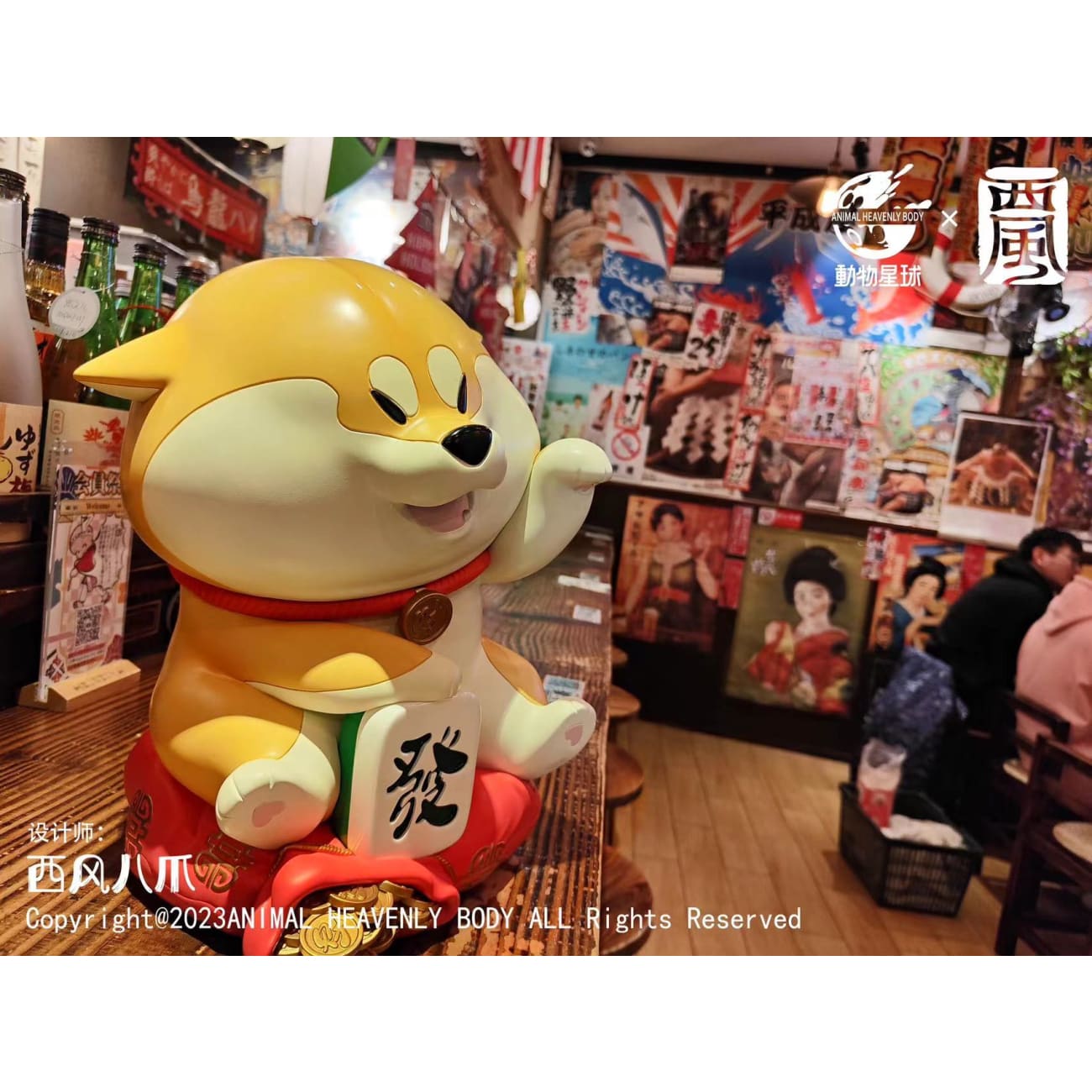 Animal Planet x Xi Feng - Fortune Corgi #Plus 2.0