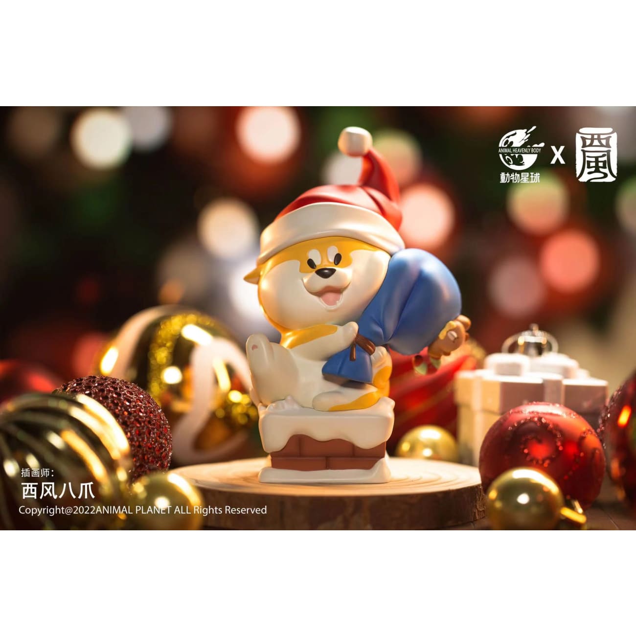 Animal Planet X Xi Feng - Shiba Inu Christmas Special Year 2022