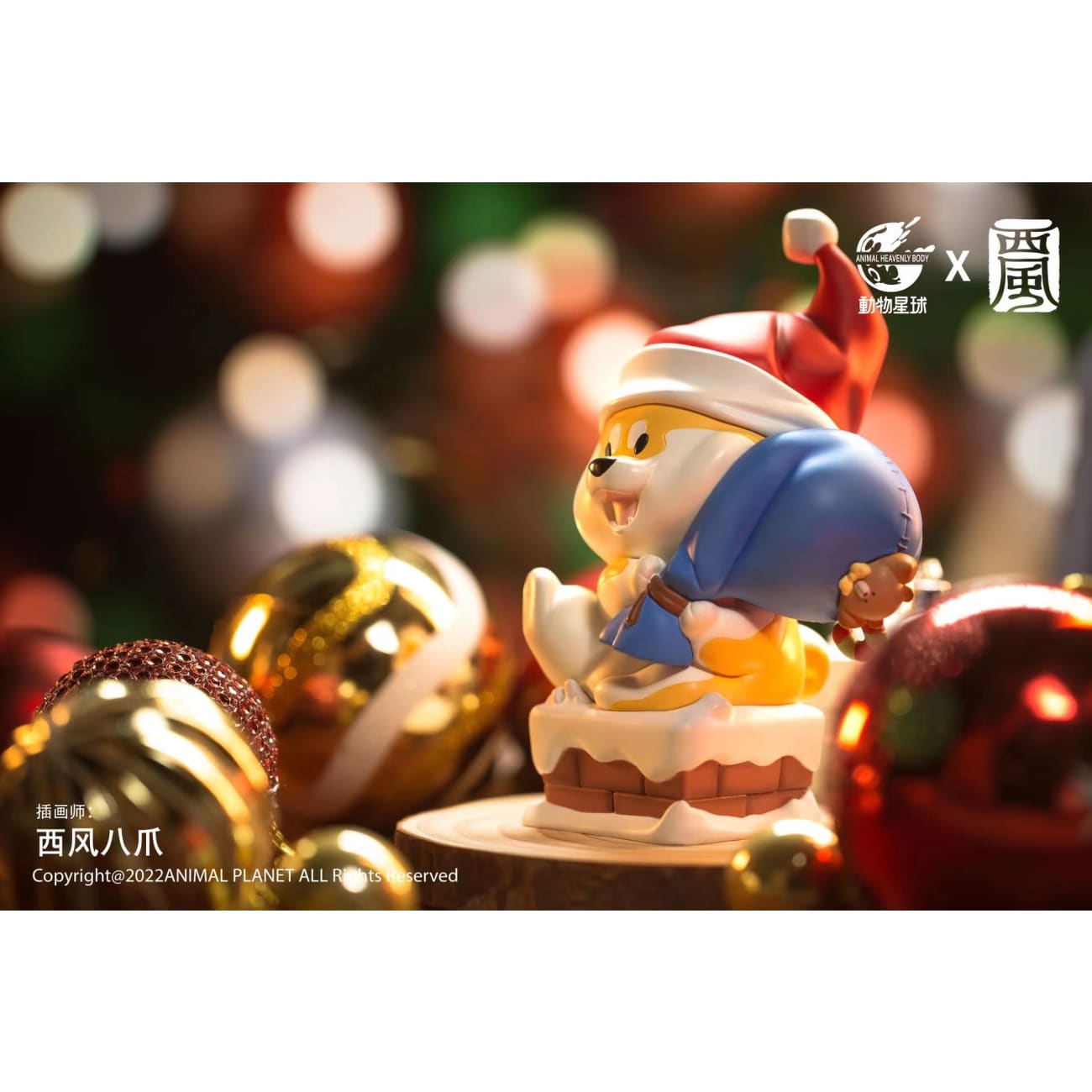 Animal Planet X Xi Feng - Shiba Inu Christmas Special Year 2022