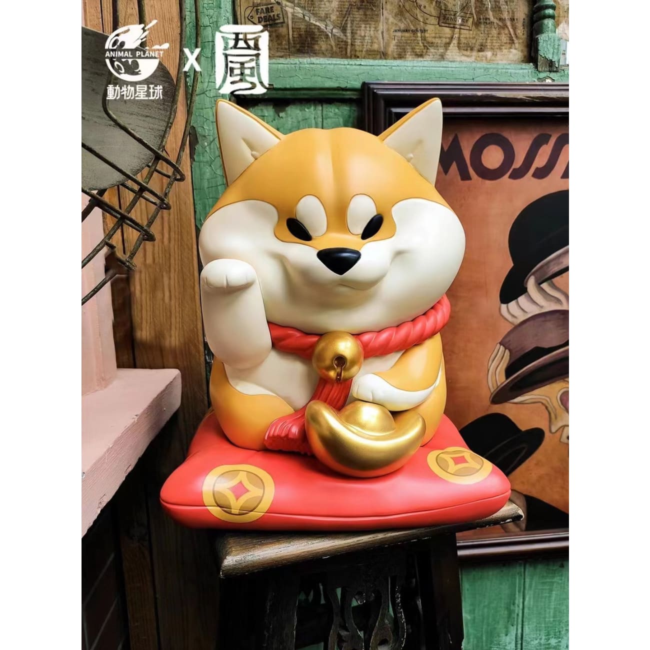 Animal Planet X Xi Feng - Shiba Inu Fortune