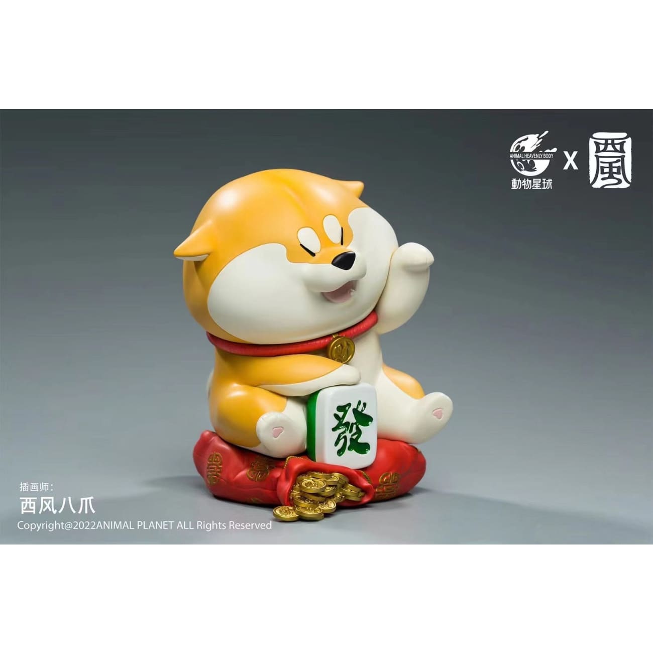 Animal Planet X Xi Feng Studio - Fortune Corgi 2.0