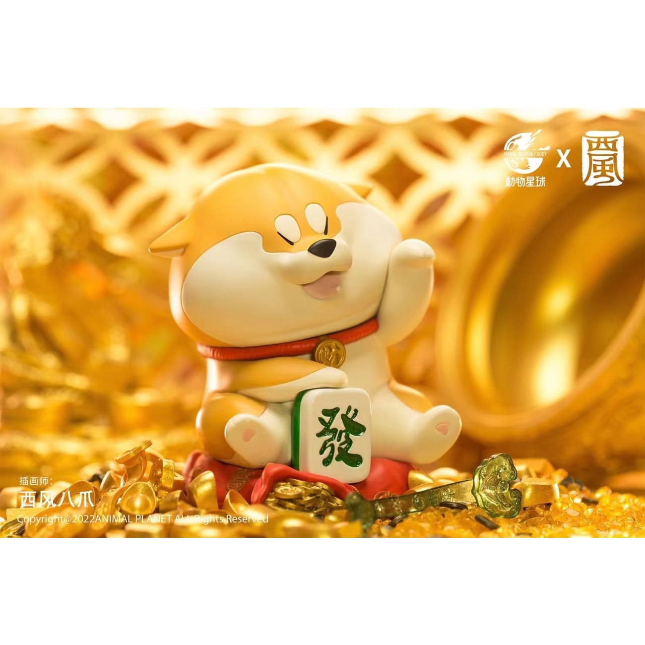 Animal Planet X Xi Feng Studio - Fortune Corgi 2.0