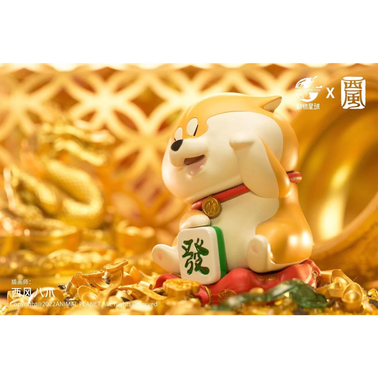 Animal Planet X Xi Feng Studio - Fortune Corgi 2.0