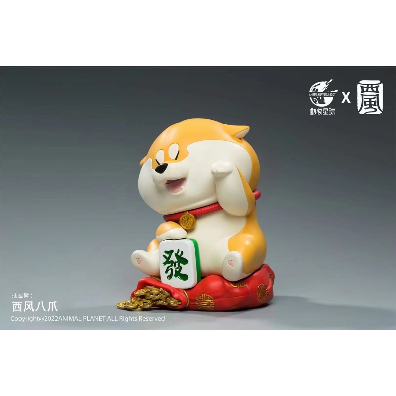 Animal Planet X Xi Feng Studio - Fortune Corgi 2.0