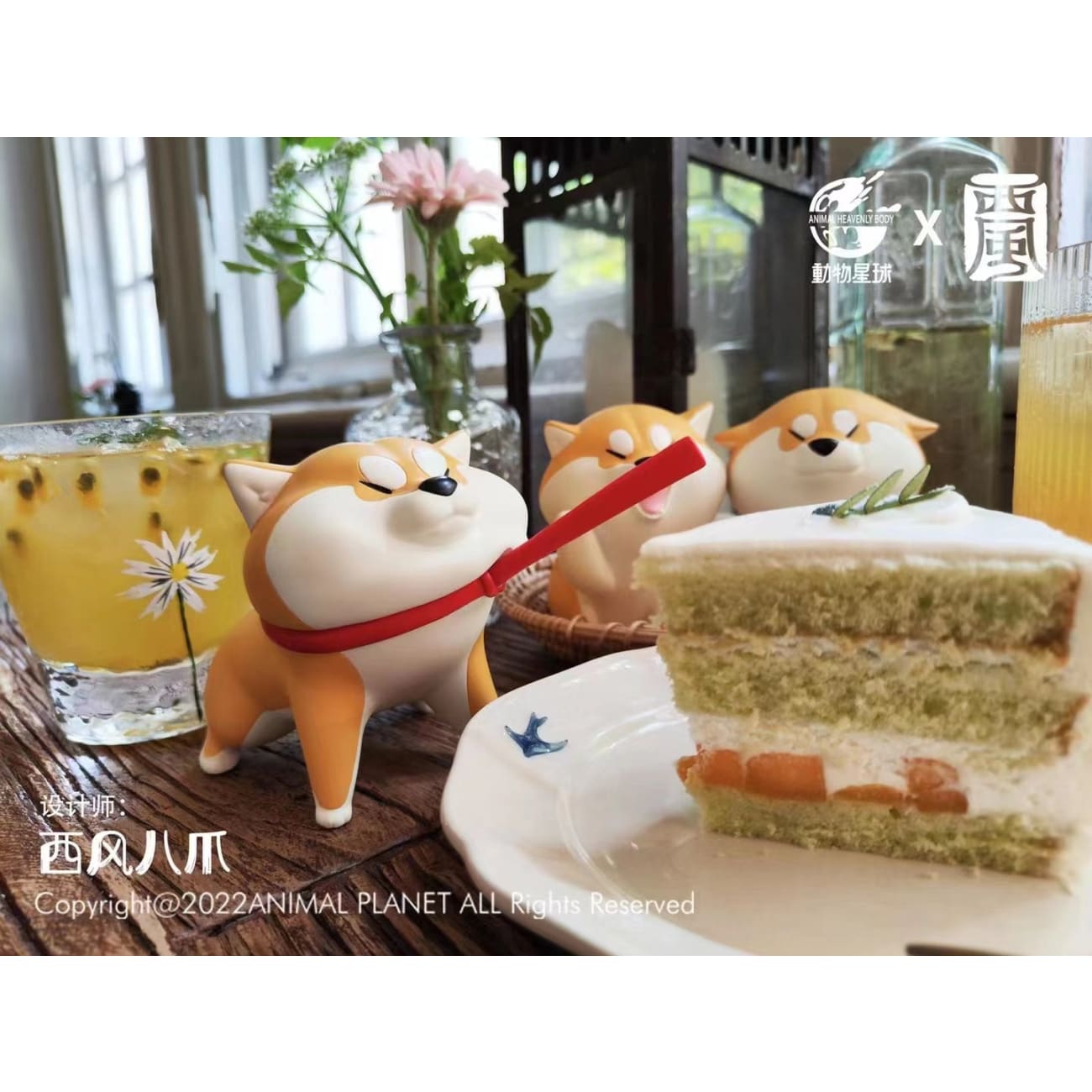 Animal Planet x XiFeng - Interactive Shiba Inu [Wave / Straight Sit / Walking]