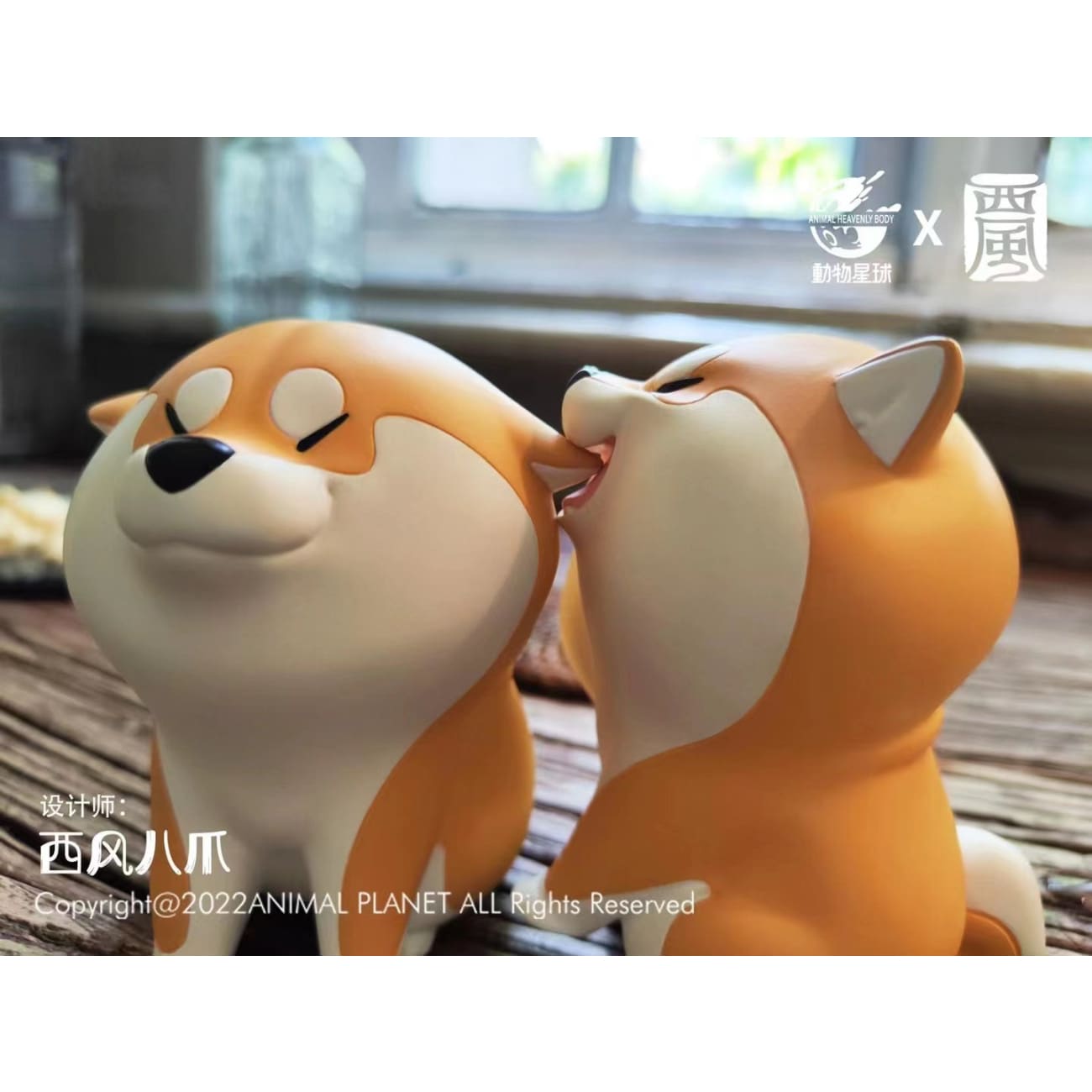 Animal Planet x XiFeng - Interactive Shiba Inu [Wave / Straight Sit / Walking]