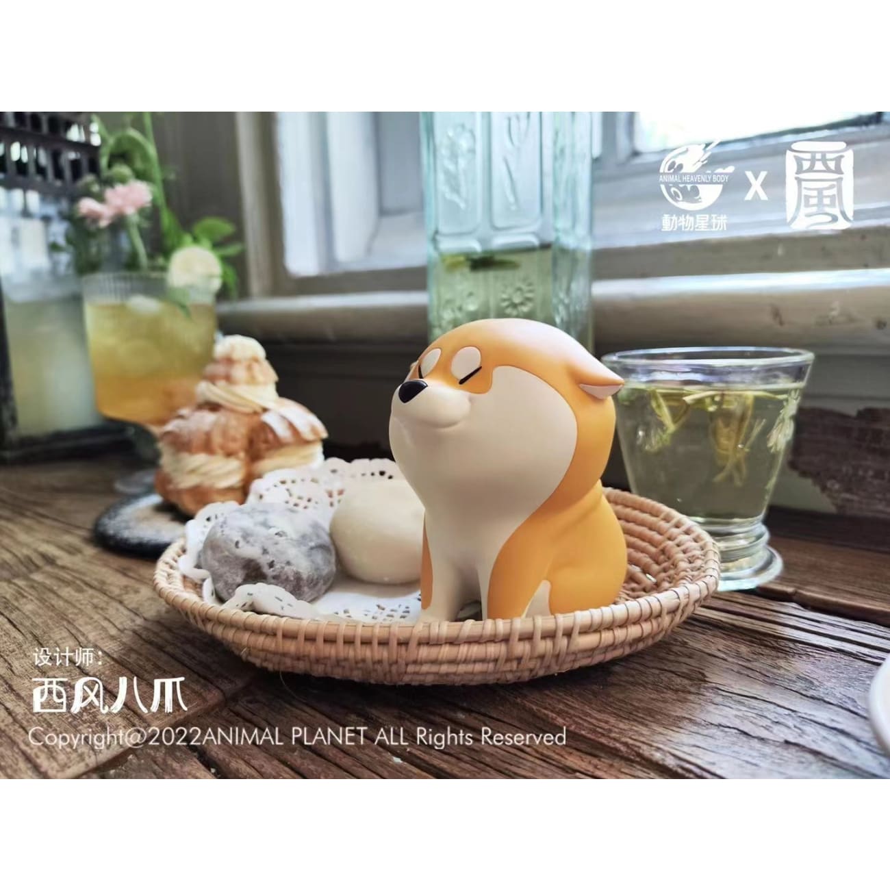 Animal Planet x XiFeng - Interactive Shiba Inu [Wave / Straight Sit / Walking]