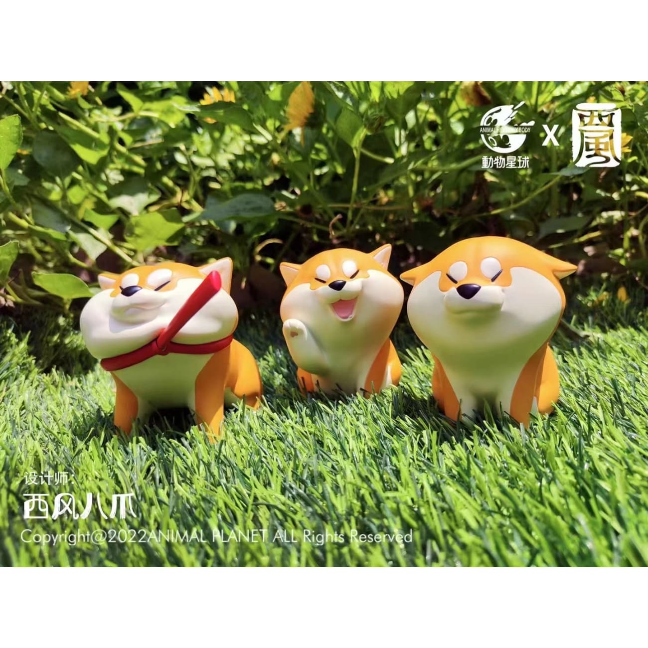 Animal Planet x XiFeng - Interactive Shiba Inu [Wave / Straight Sit / Walking]