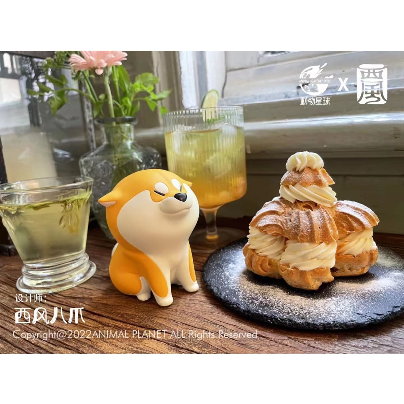 Animal Planet x XiFeng - Interactive Shiba Inu [Wave / Straight Sit / Walking]
