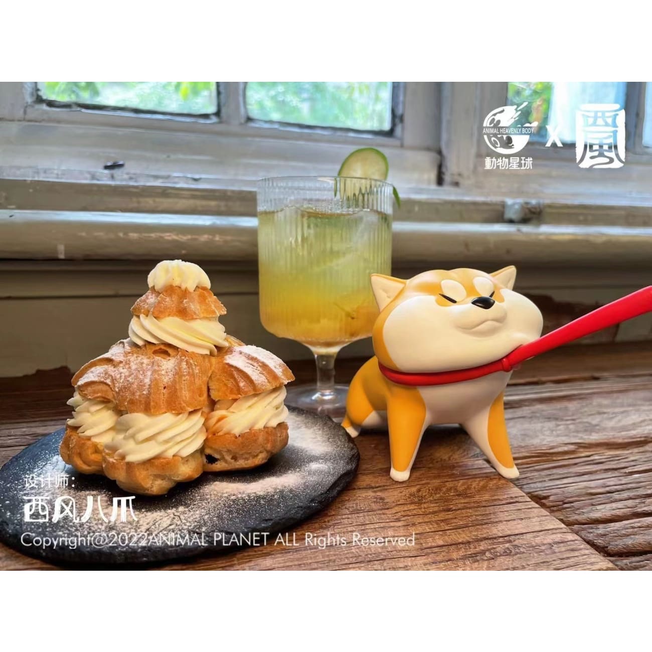 Animal Planet x XiFeng - Interactive Shiba Inu [Wave / Straight Sit / Walking]